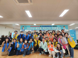 포항시 해도동, 찾아가는 의료봉사 서비스