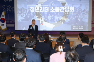 포항시,  예산 370억원 들여 청년 성장ㆍ도약 응원