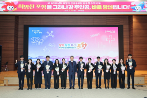 포항시 새내기 공무원 13人 공직생활 ‘첫걸음’