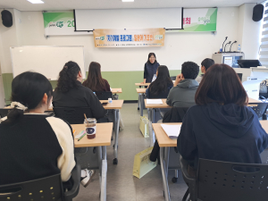 봉화군, 일본어 공부 기초부터 탄탄하게
