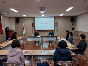 상주시 모동면 지사協, 1분기 정기회의