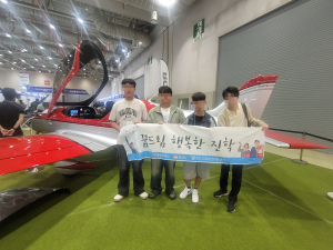 김천시학교밖청소년지원센터 ‘행복한 진학’ 프로그램