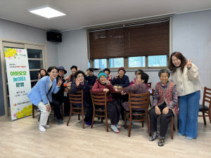 고령군, 예쁜치매쉼터 인지건강학교 운영