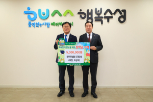 전문건설協 대구광역시회, 수성미래교육제단에 장학금