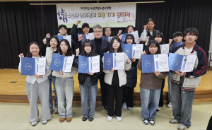 대구 수성구청소년수련원 청소년운영위 11기 발대식 개최