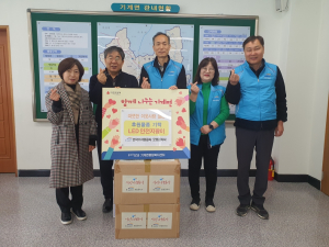 한국수자원공사 포항권지사, 기계면에 LED 지팡이 기탁