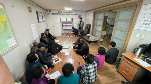 성주군, 선남면 명포1리 농어촌 취약지역 생활여건 개조사업 기본계획수립 용역 주민설명회 개최