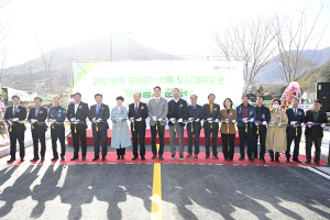 달성군 가창면 우록리 도로 확 넓어졌다