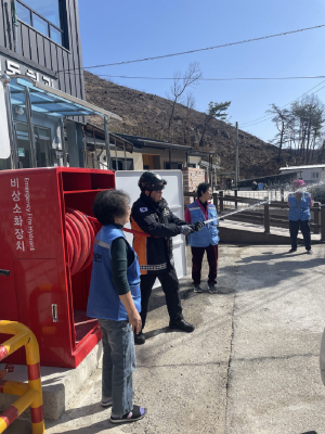 경북소방, 봄철 대형산불 방지 태세 강화