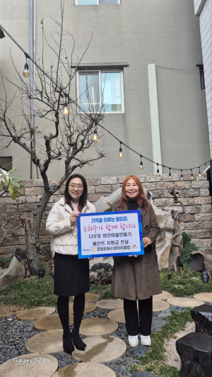 포항 은하수로타리클럽, 다무포하얀마을 페인팅 지원
