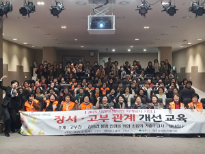 영주시 여성단체協, 장서ㆍ고부관계 개선교육