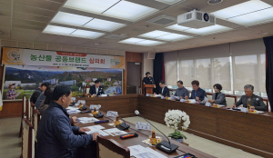 봉화군 ‘햇살듬뿍’ 소비자와 더 가까이