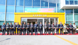 ‘재난극복 모범’ 포항 흥해 복합문화공간 개관