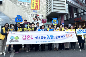 달서구, 인구위기 극복 ‘뉴 새마을운동’ 전개