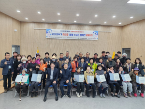 상주시이웃사촌복지센터, 이안면 양범1리 마을복지계획 발대식