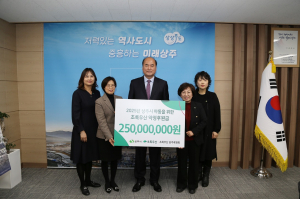 초록우산 상주후원회 “아동이 좋은 환경서 자라길”