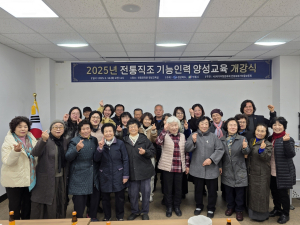 안동시 ‘전통직조 기능인력 양성교육’ 개강