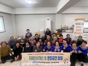 김천시, 치매파트너플러스와 인식개선 활동