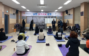 김천시 남면, 마을학습관 요가 수업 개강