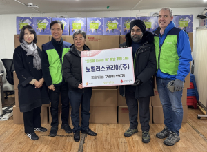 영주 노벨리스 코리아, 기후위기 취약계층에 따뜻한 나눔