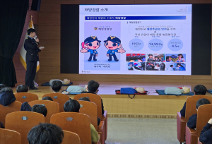 울진해경, 2025년 연안안전교실 본격 운영