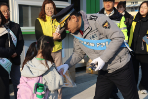 성주경찰서, 성주초서 교통안전 캠페인 실시