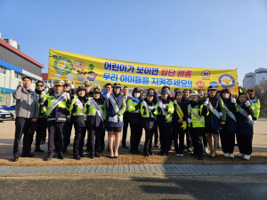 포항북부경찰서, 장성초등학교서 등굣길 캠페인
