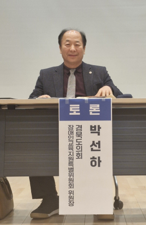 박선하 경북도의원 “여성장애인 고용정책 마련해야”