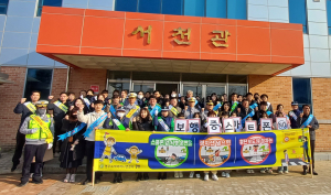 영주시 ‘안전한 통학로 확보’ 민관경 힘 모아
