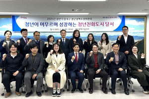 달서구, 238억 들여 51개 청년정책 추진