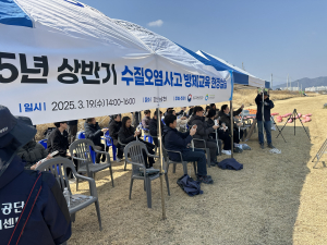 수질오염사고 막는다…대구환경청, 현장실습교육