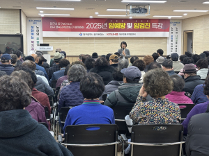 대구 중구보건소, 암검진ㆍ암예방 실천 특강