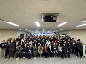 포항시, 지역농업 미래 이끌어 갈 전문인력 키운다