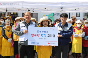 평화사랑회, 취약층 어르신에 행복한 밥상 봉사