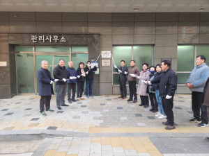 포항시, 음식물류폐기물 감량 우수 공동주택 포상