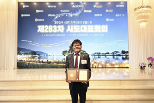 장철식 대구 군위군의회 의원, 대한민국지방의정봉사상 수상
