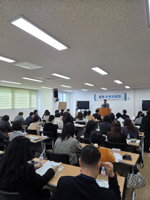대구 수성구, 개업공인중개사 대상 찾아가는 순회 교육 실시
