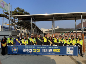 상주시, 아이먼저 안전한 등굣길 교통안전 캠페인