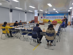 김천시 감천면 지사협, 정기총회 개최