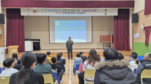 칠곡군 관호초, ‘선배와의 만남’…진로ㆍ나라사랑 특강