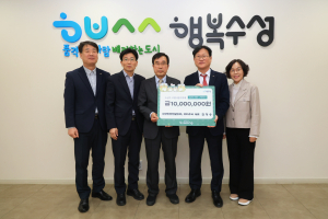 전정숭 대경안전컨설팅 대표, 수성구 기부