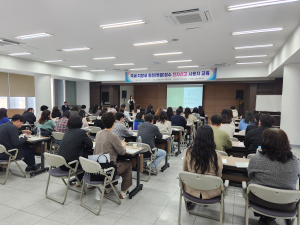 김천시, 국세ㆍ지방세 전자신고 사용자 교육