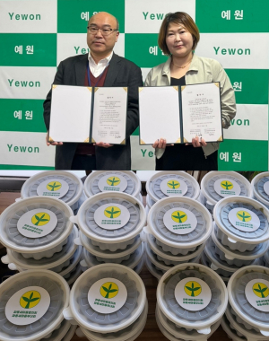 대구 수성구 파동 새마을부녀회-예원재가노인돌봄센터, 영양국 나눔 협약 체결