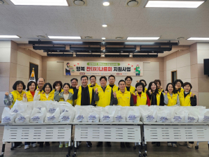 포항시 장량동 지사협, 행복 찬나르미 지원사업