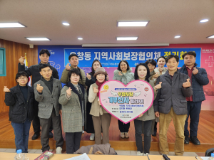 포항시 우창사랑 릴레이 제88호 기부천사 탄생