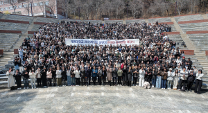 계명대 한국어학당, 정규과정 입학ㆍ개강식