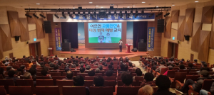 포항시 평생학습원, 어르신 교통안전ㆍ선배 시민 인식 개선 교육