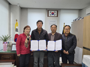 사회복지법인 금당-바르게살기 예천군협의회, 업무 협약 체결