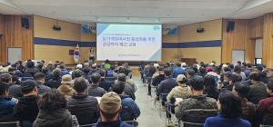 상주시농기센터, 농업기계 임대사업 활성화 교육