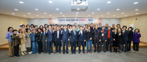 성주군, 경북도민행복대학 성주캠퍼스 개강식 개최